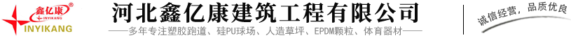山東九昌集團(tuán)