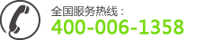 聯(lián)系電話(huà)